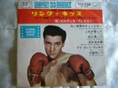 Elvis Presley - Kid Galahad (Movie) X 6 EP. 1962 Japan 7