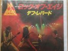 Def Leppard  Rock Of Ages  Japan 7