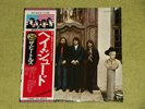 THE BEATLES Hey Jude - RARE 1976 JAPAN VINYL LP + OBI (EAS-80570)