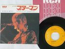 DAVID BOWIE STARMAN RCA SS-2197 Japan VINYL 7