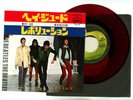 THE BEATLES 7