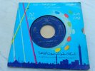 Sayed Al - Mallah , ?Egypt Rare Sono Cario 60s Egyptian Arabic RPM 45