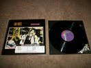 Tom Waits Promo LP - Swordfishtrombones - Island Records 90095-1 1983 - NM/NM
