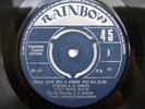 CITY BOYS BAND obaa mpe wo a ompe wo ka  AFRO FUNK PSYCH GHANA 7