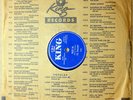 SWALLOWS doo-wop 78 TRUST ME mint minus b/w PLEASURE BLUES vg++ on KING tb2186
