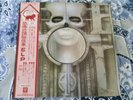 EMERSON, LAKE & PALMER Brain Salad Surgery 1976 Japanese Manticore OBI-MINT