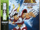 RERA   SAINT SEIYA  MAKEUP  JAPAN ANIME LP RECORD  CQ-7124 / 22 with obi