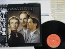 KRAFTWERK TRANS EUROPE EXPRESS CAPITOL ECS-80833 Japan OBI VINYL LP