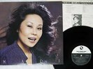 MARI NAKAMOTO,SHOJI YOKOUCHI TRIO/SEXTET MARI THREE BLIND MICE TBM-2585 Japan LP