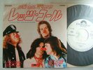 PROMO WHITE LABEL / SLADE LET'S CALL IT QUITS / 7INCH