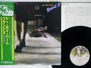 BRAND X DO THEY HURT FAMOUS CHARISMA RJ-7674 Japan OBI VINYL LP