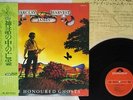 BARCLAY JAMES HARVEST TIME HONOURED GHOSTS POLYDOR MP 2511 Japan OBI VINYL LP