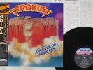 KROKUS CHANGE OF ADDRESS ARISTA 25RS-261 Japan OBI VINYL LP