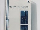 Guided By Voices, Bee Thousand, cassette tape, GBV Robert Pollard Tested Scat 35