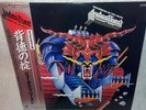JUDAS PRIEST DEFENDERS OF THE FAITH JAPAN LTD EDT W/SILVER OBI BOOKLET & STICKER