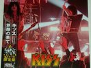 KISS - End of the Road in Hollywood– USA, W. Hollywood + Tacoma, Feb. 2019, 2LP