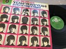 The Beatles Yeah Yeah Yeah A hard day's night Vinyl LP Odeon ?O 83739 German