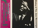 ART BLAKEY A Day With.. 1961 Jazz Messengers Amazing band   NM    Japan 2LP
