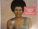 MINNIE RIPERTON 'Perfect Angel' Vinyl LP 1974 Epic Quadraphonic - EQ 32561 - NEW