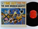 DAVE BRUBECK QUARTET Time Out LP on Columbia 6-eye mono