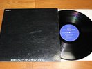 VA / SQ 4 CHANNEL STEREO LP - JAPAN ORIG 1971 SONY JAZZ ROCK POP DRUM BREAK
