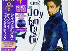 PRINCE-RAVE UN2 THE JOY FANTASTIC-IMPORT 2 LP WITH JAPAN OBI Ltd/Ed O23