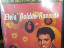 ELVIS GOLDEN RECORDS LF 2361 237 0 LP BOX SET