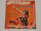 ROLLING STONES SATISFACTION JAPAN 7
