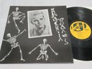 Ronnie Dawson - Rockin' Bones LP No Hit Records 001