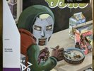 MF Doom ?– MM..Food *2xLP VINYL* Vinyl Me Please vmp