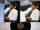 MICHAEL JACKSON THRILLER EPIC 30 3P-431 Japan OBI VINYL LP