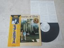Elvis Presley 1979 Japan Promo LP OUR MEMORIES OF ELVIS Japanese
