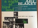 Art Blakey w Clifford Brown A NIGHT AT BIRDLAND VOL1, Blue Note LP Japan VG/MINT