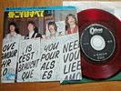 THE BEATLES - ALL YOU NEED IS LOVE - RED ODEON JAPAN 7