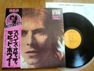 DAVID BOWIE - SPACE ODDITY - VERY RARE TOP JAPAN 12