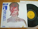 DAVID BOWIE - ALADDIN SANE - RARE JAPAN 12
