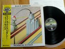 BLACK SABBATH - TECHNICAL ECSTASY - JAPAN 12
