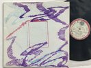 Sun Ra Discipline 99 Saturn Records 61674 Free Jazz Vinyl LP