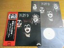 KISS – KISS?PROMO    white label     Japan original press