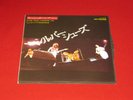 Wishbone Ash 7