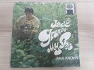Single /  Jack Grunsky ?– My Ship / Julie Knows  / MIT AUTOGRAMM / RARITÄT /