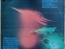 Artemiev: Metamorphoses USSR electronic EMS Synthi 100 synthesizer Melodiya 1980