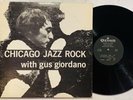 THE JOHNNY FRIGO SEXTET Chicago Jazz Rock ORION Vinyl LP