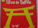 Bollywood Record LP Love in Tokyo EALP 4044