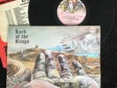 Bo Hansson - Music Inspired By Lord Of The Rings Vinyl LP 1972 1st Press EX/EX