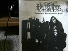 Mutiilation:Vampires of Black Imperial Blood Vinyl Mint Condtion Raw Black Metal