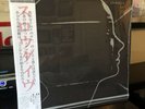 Slowdive Vinyl Record LP Japan Press Blue Colored Variant Our Of 300