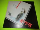 SUK MI KYUNG LP SOUTH KOREA KOREAN KPOP K-POP