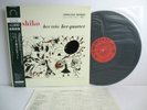 TOSHIKO AKIYOSHI her trio her quartet LP JAPAN KING STORYVILLE K18P9352 OBI MONO