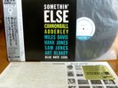 Cannonball Adderley Somethin' Else BLUE NOTE KING OBI Gold Sticker Japan LP 1754